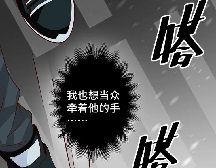 第19话 表妹变情敌！66