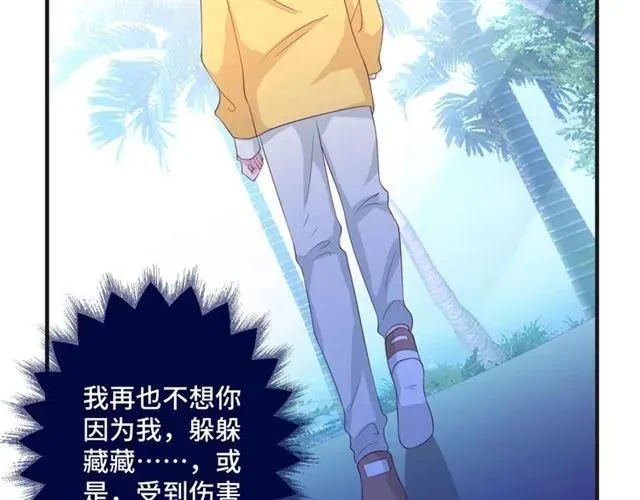 第57话 分开吧46