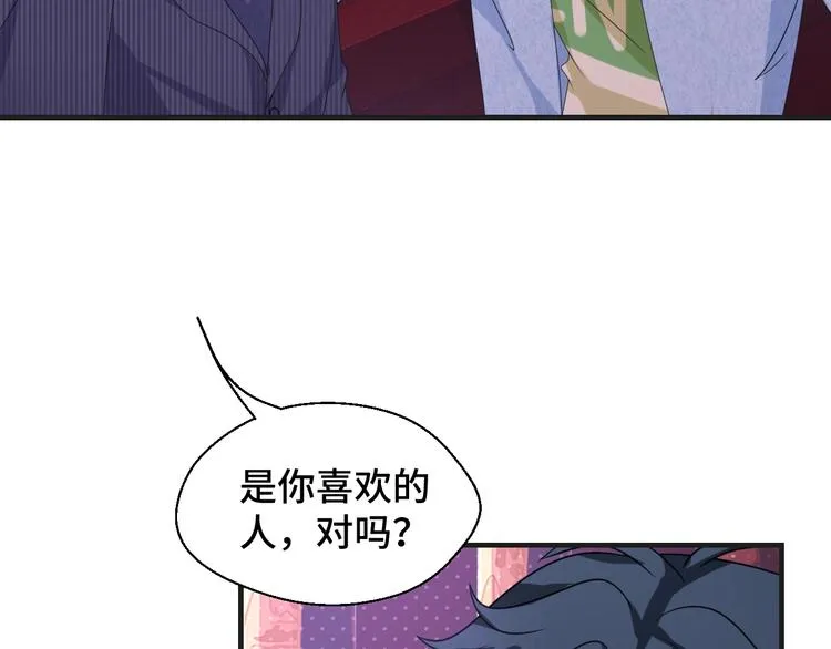 第13话 缠人的痞子74