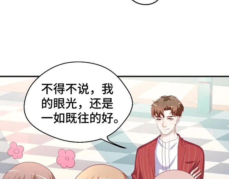 第33话 出道17