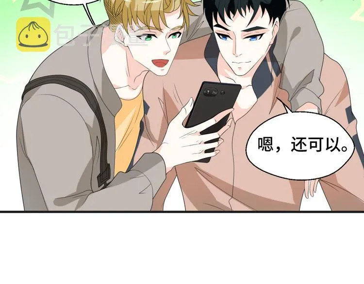 第9话 为你我什么都愿意8