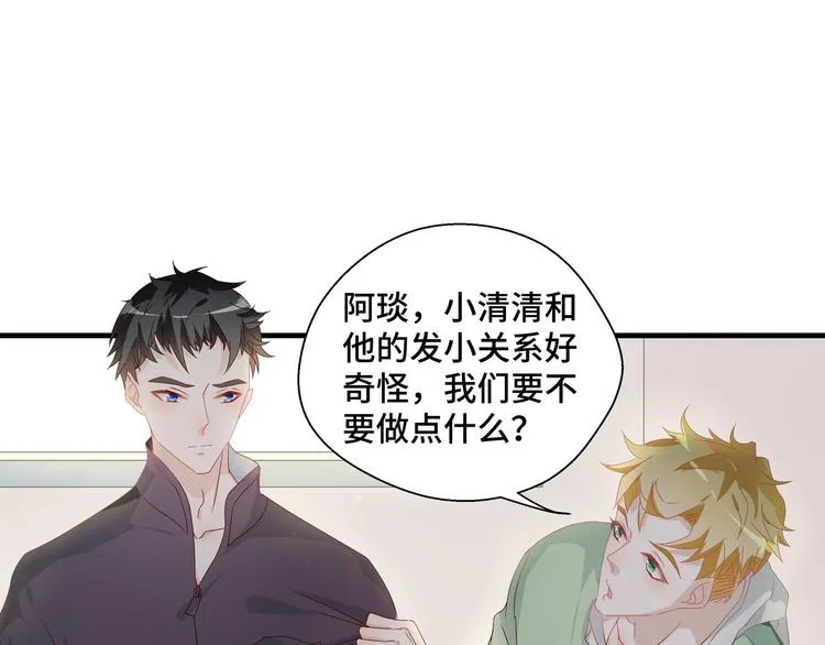 第3话 别装好人了！47