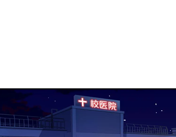 第4话 无法控制的爱22