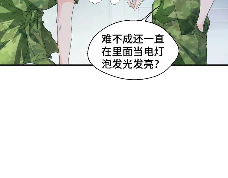 第10话 我对你的心意19