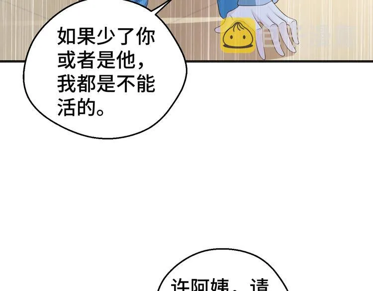 第28话 为爱勇敢16