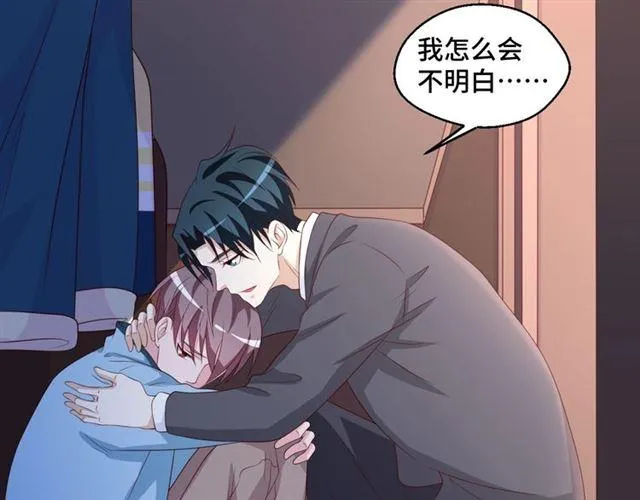 第53话 听我解释！66