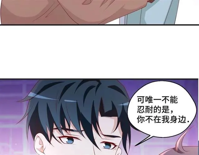 第58话 等不及89
