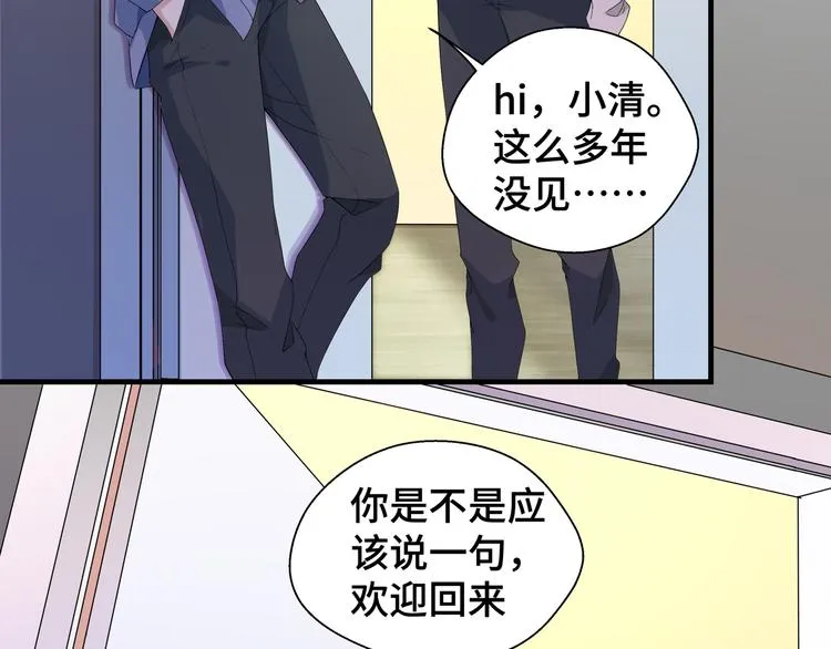 第2话 我的罪名61