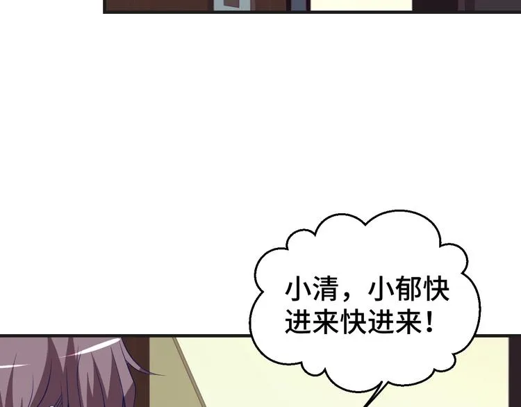 第27话 在一起66