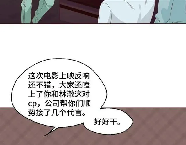 第54话 一起去厕所吧16