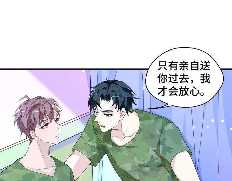 第10话 我对你的心意4