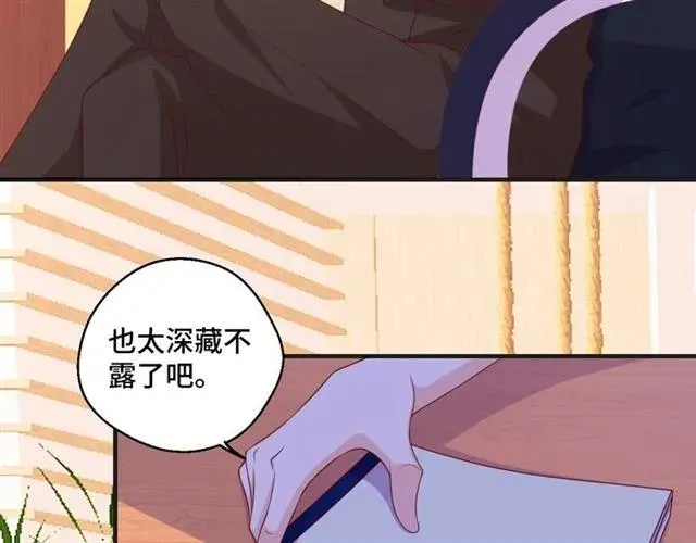 第59话 不能没有你7