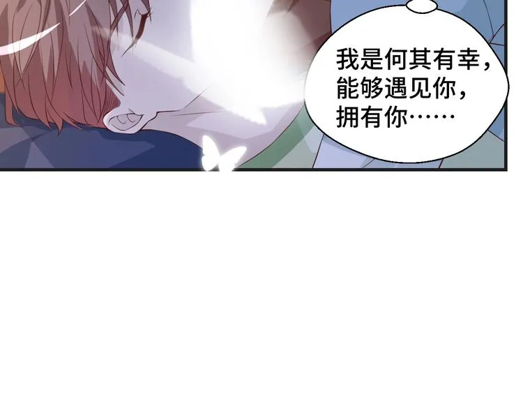 第20话 你拒绝她的样子真帅14