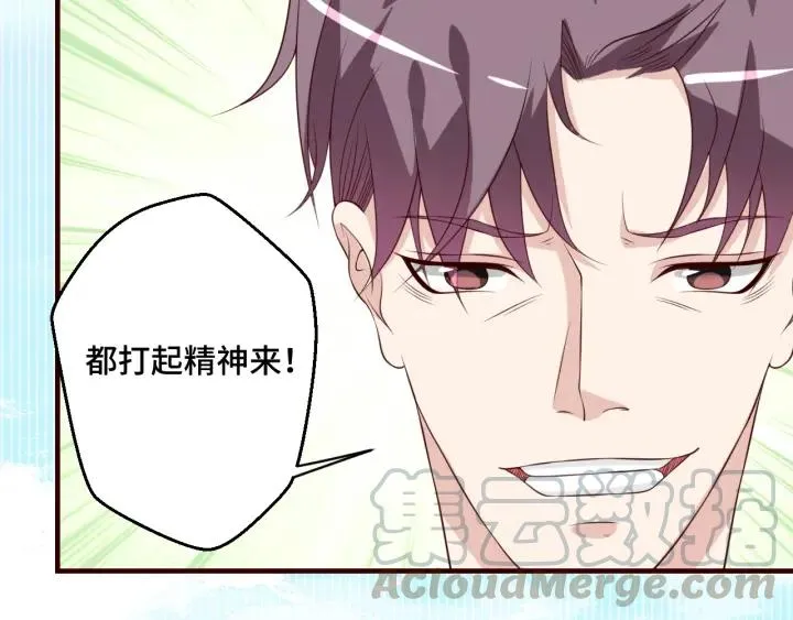 第47话 乖乖吃饭6