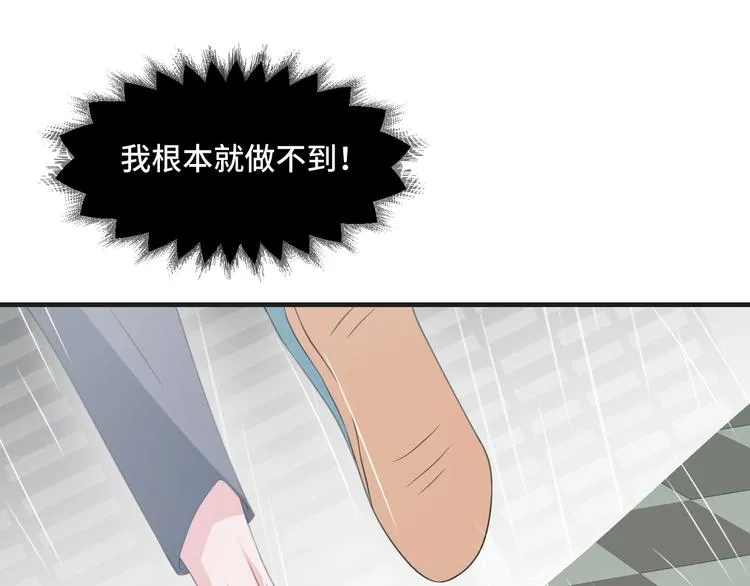 第36话 误会升级17