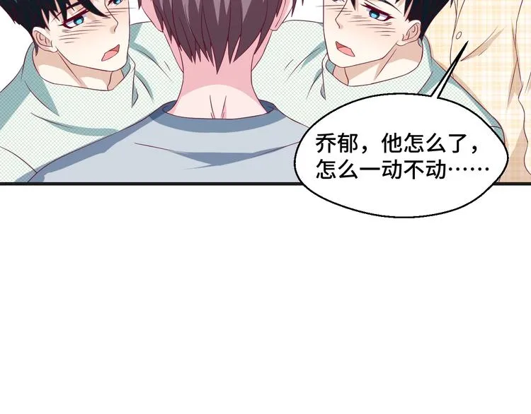 第38话 不再逃避22