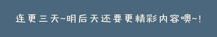 第1话 绝不会再爱上你119
