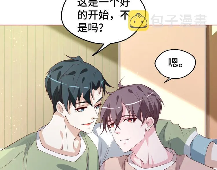 第29话 你软禁我绝食！10