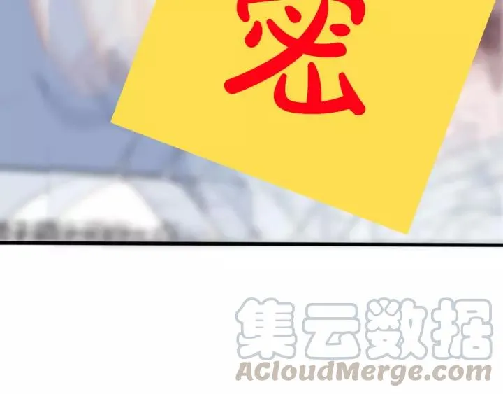 第46话 别打扰我们81