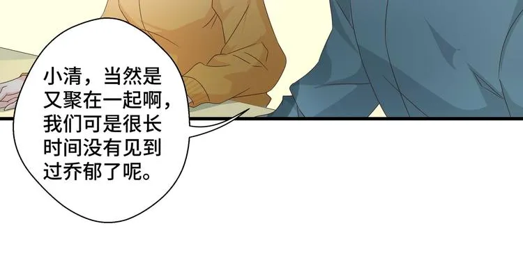 第3话 别装好人了！70