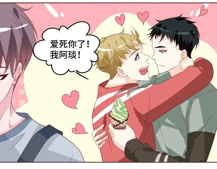 第37话 还是和前世一样吗？69