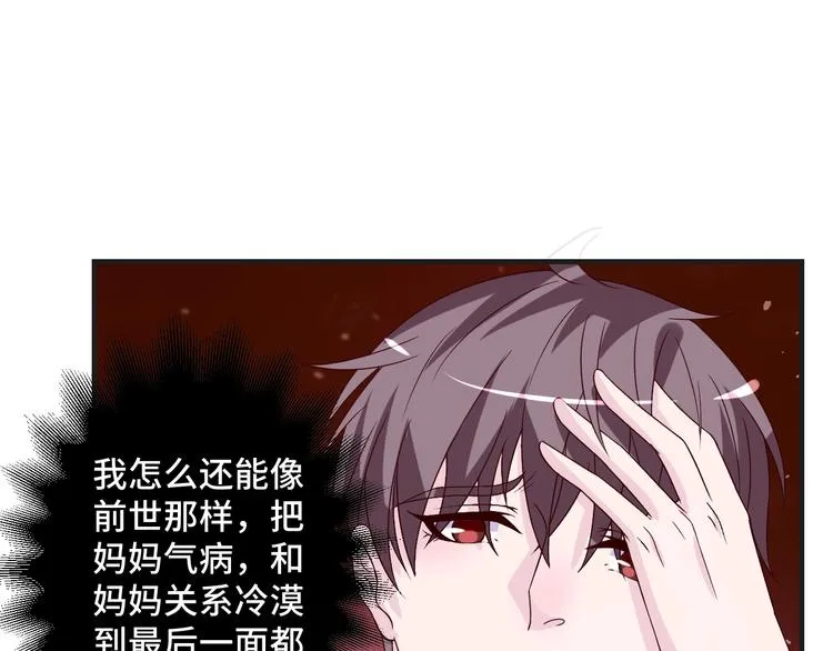 第26话 满城风雨73