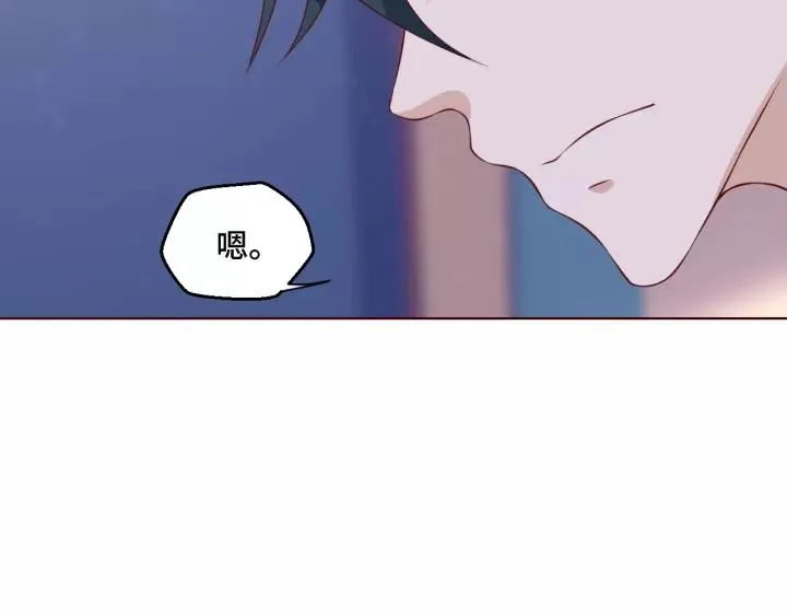 第43话 我很不爽76