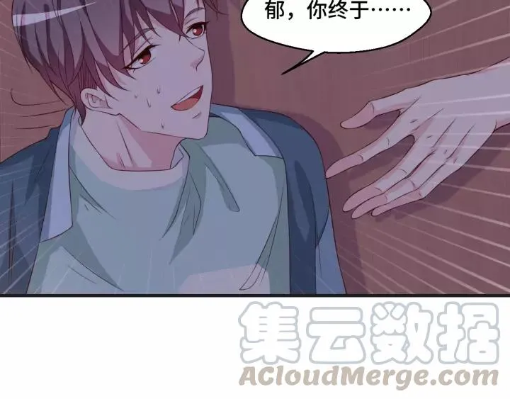 第44话 醋坛子60