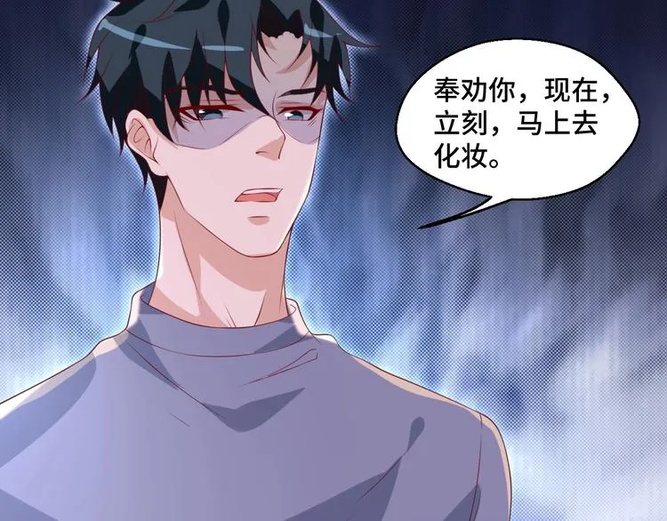 第41话 不要拒绝5
