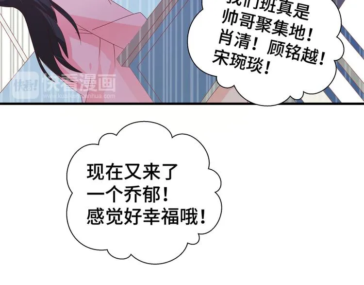 第3话 别装好人了！44