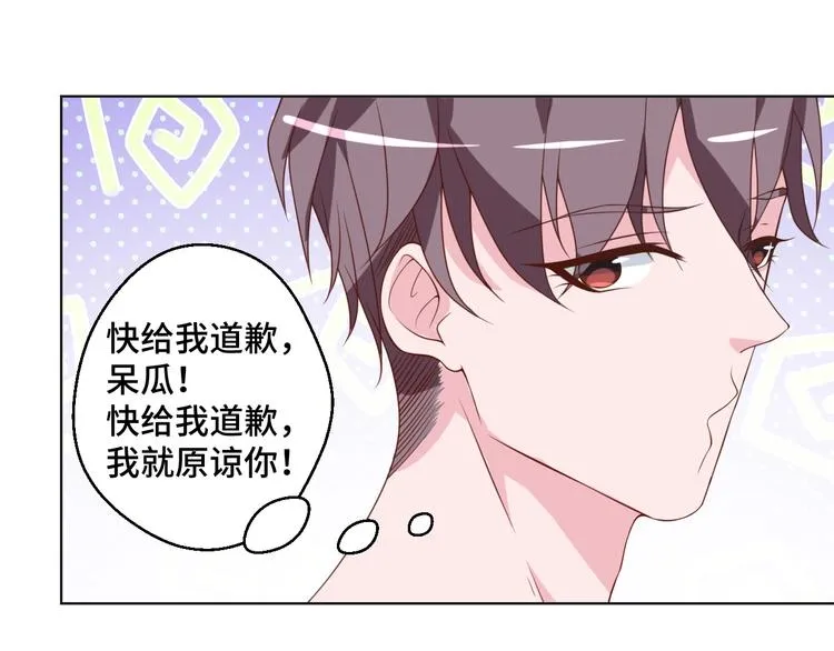 第37话 还是和前世一样吗？11