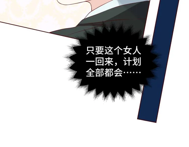 第30话 救星来了9