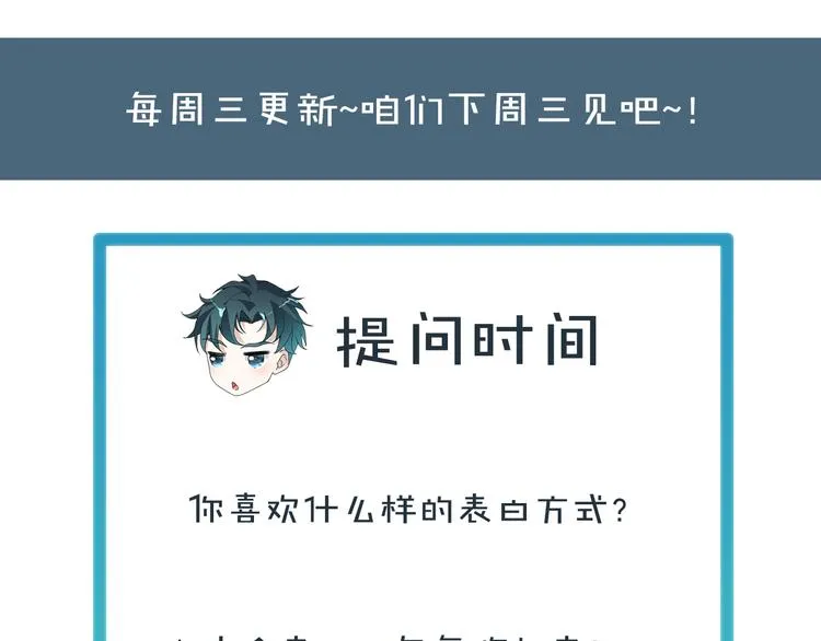第8话 不再是朋友91