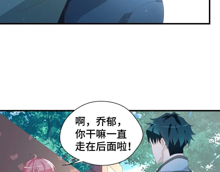 第3话 别装好人了！30