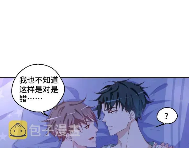 第44话 醋坛子19