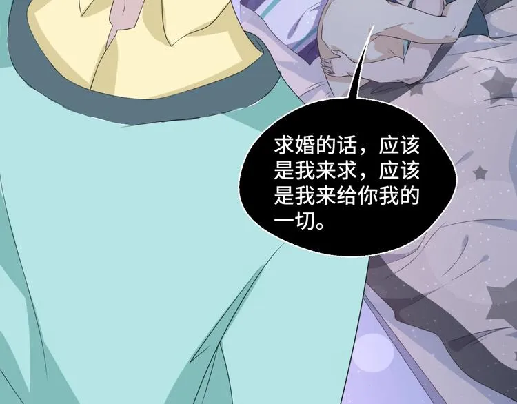 第16话 我们的前世今生38