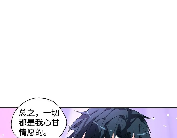第10话 我对你的心意7