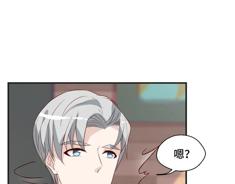 第22话 他是我的！39