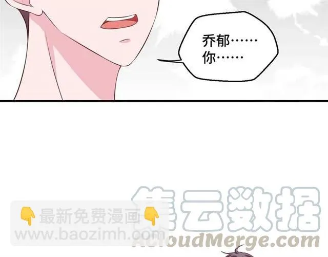 第48话 车祸63