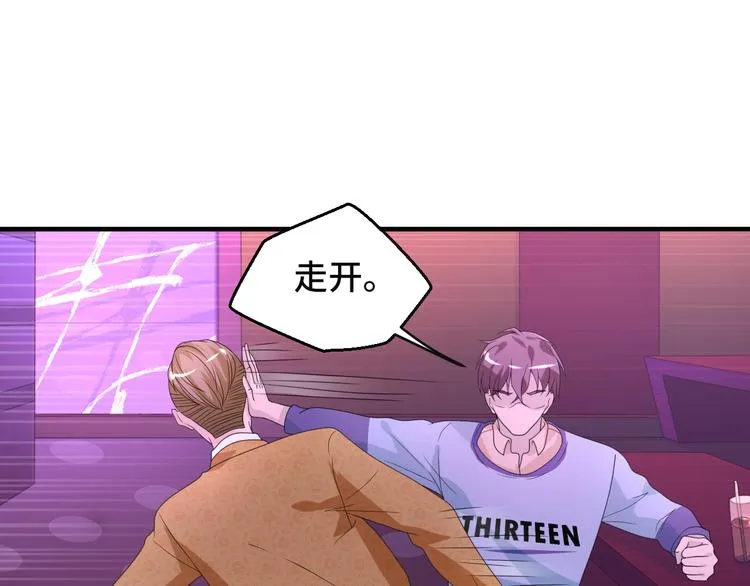 第14话 没想到还是在乎你41