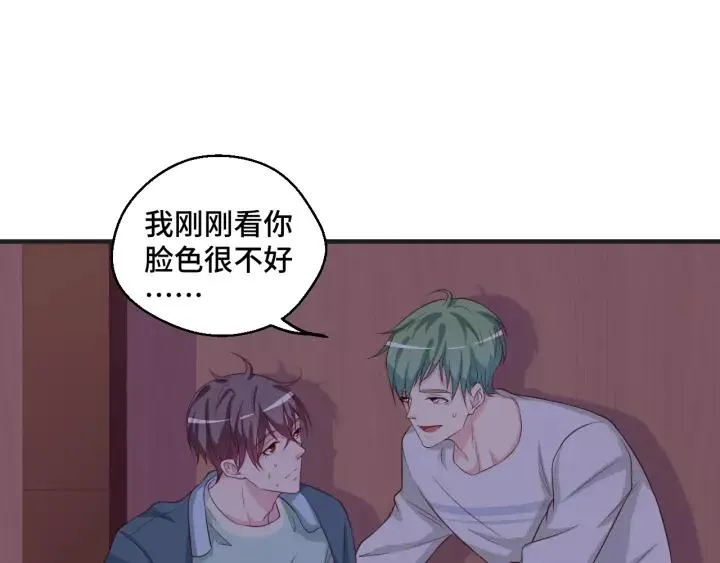 第44话 醋坛子61