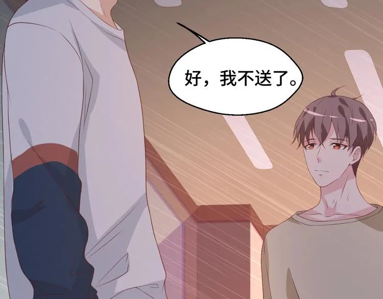第34话 吵架83