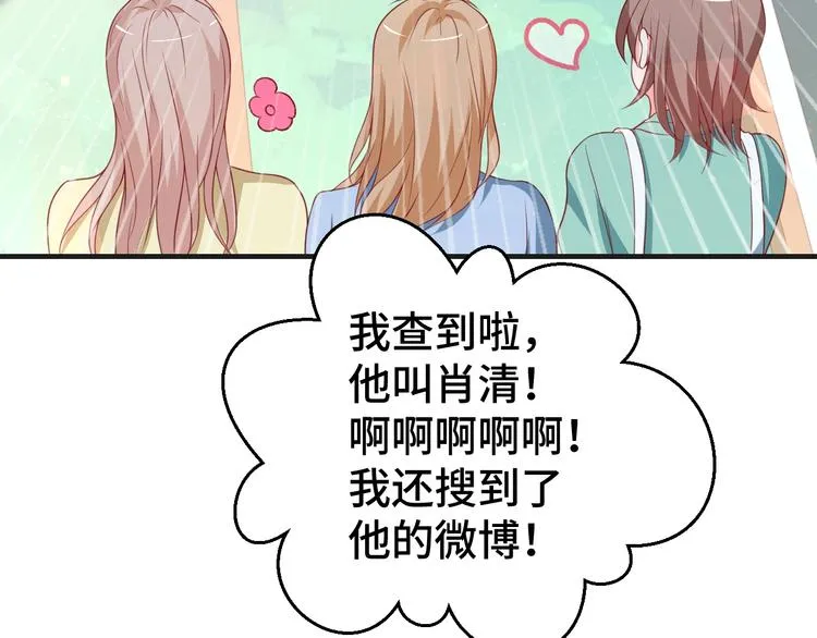 第33话 出道16