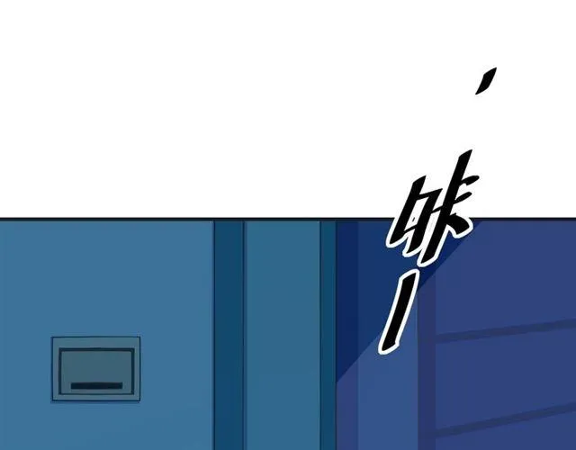第53话 听我解释！33