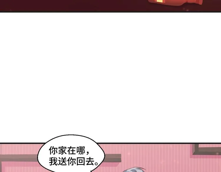 第36话 误会升级39