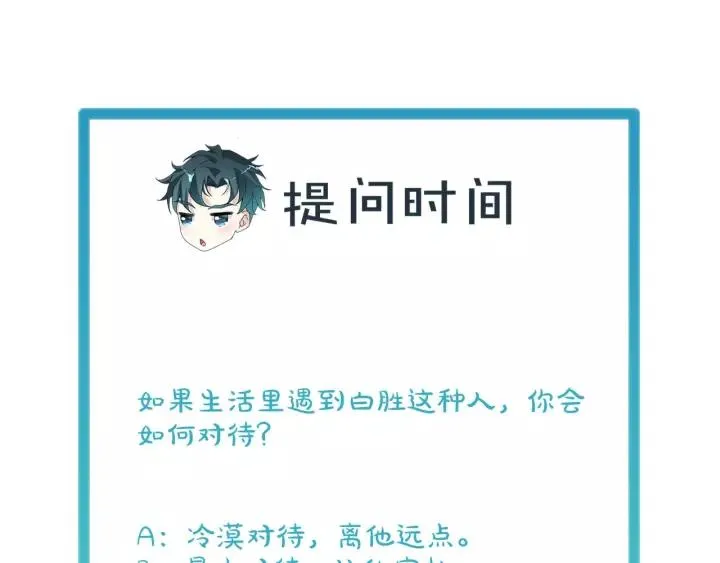 第44话 醋坛子92