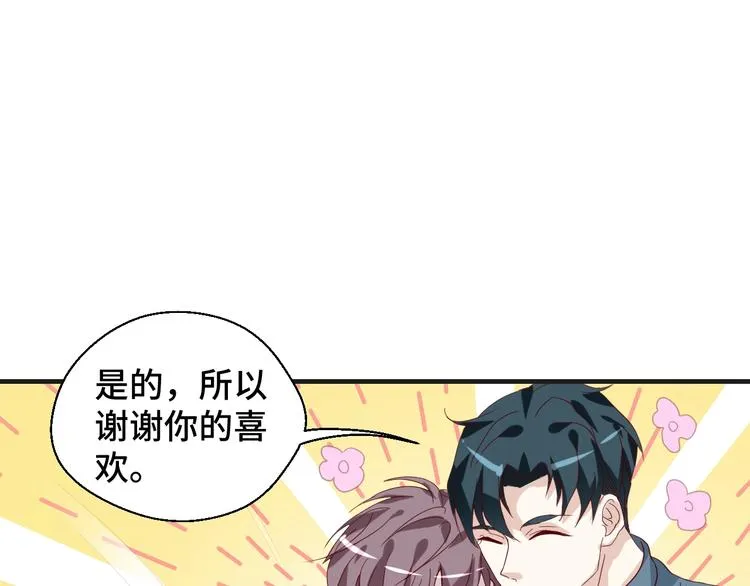 第22话 他是我的！52