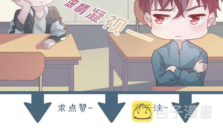 第3话 别装好人了！100