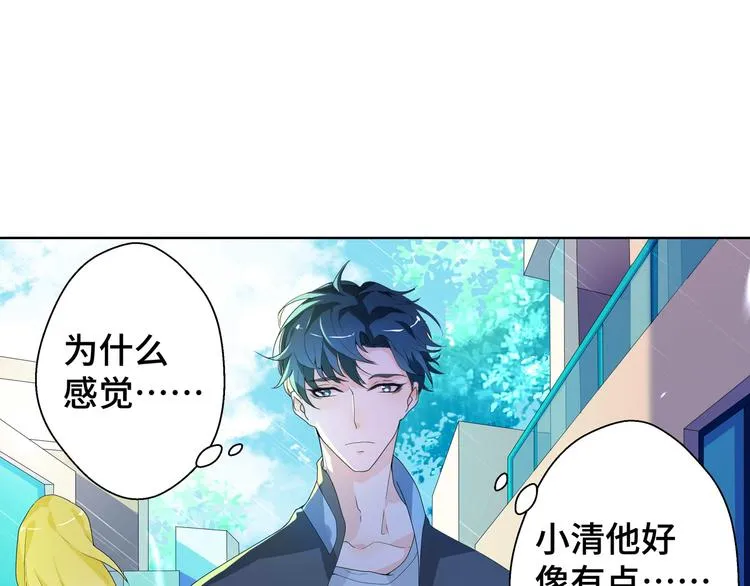第2话 我的罪名34