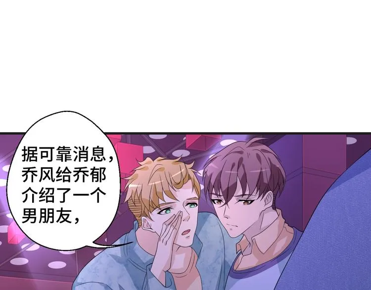 第14话 没想到还是在乎你34